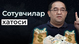 Sotuvchilar xatosi  Hasan Mamasaidov [upl. by Nada]