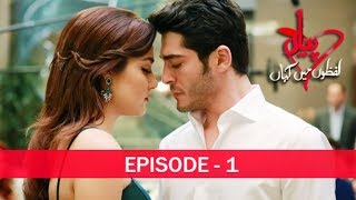 Pyaar Lafzon Mein Kahan Episode 1 [upl. by Hacceber]