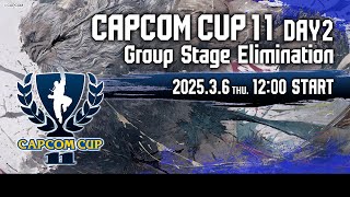 【日本語実況】「CAPCOM CUP 11」 Day2「Group Stage Elimination  Day2」 [upl. by Liebman549]