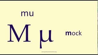 The Ancient Greek Alphabet [upl. by Eillat]