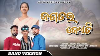 NEW RECORDING SONG  JAGATARA JYOTII  JB MUSICAL ATPUTTASING [upl. by Anna-Diana]