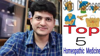 Top 5 Homeopathic Medicine For Skin Disease [upl. by Rosalinde]