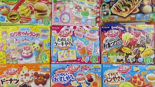 楽しすぎる「日本の知育菓子」ハンバーガー、たこ焼き、寿司、おまつり、ケーキ、ドーナッツなど [upl. by Enialem174]