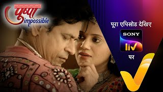 NEW Pushpa Impossible  Ep 482  21 Dec 2023  Teaser [upl. by Ajidahk]