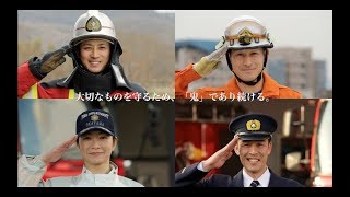 【消防士制作】岡山市消防局公式PR動画～「鬼」が守る、「桃太郎」のまち～ [upl. by Lemmie352]