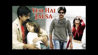 Yeh Hai Jalsa 2008  Pawan Kalyan Ileana DCruz  South Indian Movie Hindi Dubbed [upl. by Odraleba532]