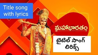 Title song with LYRICS Mahabharatham in Telugu  Lemon Tube [upl. by Botti]