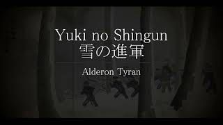 Yuki No Shingun 雪の進軍 English  Alderon Tyran [upl. by Radloff401]