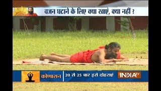 Exclusive How To Reduce Weight Explains Baba Ramdev [upl. by Odnanreh]