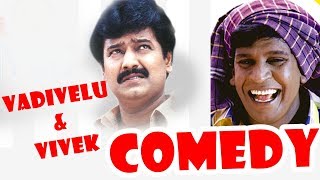 Vadivelu amp Vivek Comedy Scenes  Kadhale Jeyam  Chellame  Vadivelu  Vivek  Vishal  Tamil Comedy [upl. by Aynnek]