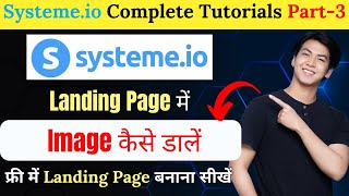 How to Add Image on Landing Page on systemeio Systemeio Tutorials Part3 [upl. by Asseral785]