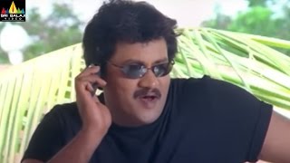 Sunil Comedy Scenes Back to Back  Vol 1  Telugu Movie Comedy  Sri Balaji Video [upl. by Irual]