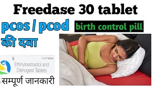 Freedase 30 tablet uses hindi  Ethinyl estradiol and Dienogest tablets freedase 30 [upl. by Elenahc]