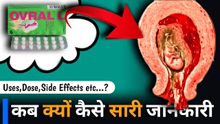 Ovral L Tablet  Ovral L Tablet Uses In Hindi  फायदे नुकसान कब और कैसे इस्तेमाल करें [upl. by Saihtam59]