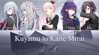 FULL VER Kuyamu to Kaite Mirai 悔やむと書いてミライ  25時、ナイトコードで。 × 初音ミクColor Coded Lyrics プロセカ [upl. by Zwick]