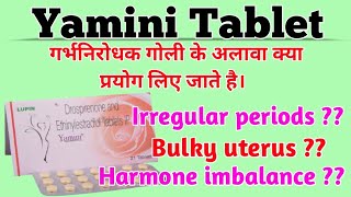 Yamini tablet in hindi। ethinylestradiol and drospirenone tablet।yamini ls tablet।birth control pill [upl. by Narual]