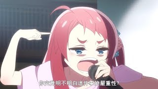 佐賀偶像是傳奇02屍娘Battle 法蘭秀秀 [upl. by Hamitaf]