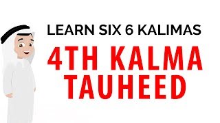 4th Fourth Kalima Tauheed Oneness of Allah  Six 6 Kalimas [upl. by Aihsetel885]