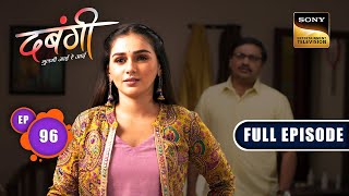 Arya Ki Planning  Dabangii Mulgii Aayi Re Aayi  Ep 96  Full Episode  11 March 2024 [upl. by Jennette]