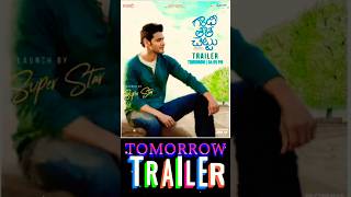 TRAILER BY సూపర్ స్టార్ మహేష్ బాబు Gandhi Tatha Chettu  IN CINEMAS 24 JAN 2025  GOPITALKIES [upl. by Brouwer]