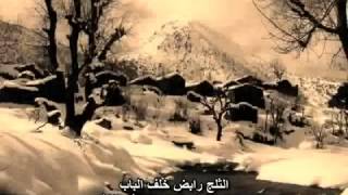 charming Amazighs song A vava Inouva by idir [upl. by Romano308]