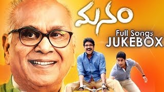 Manam Movie Songs Jukebox  Telugu Songs  Nageswara RaoNagarjunaNaga ChaitanyaSamanthaShreya [upl. by Sutton]