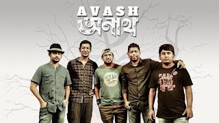 Anath  Avash  Official Video [upl. by Yorgen979]