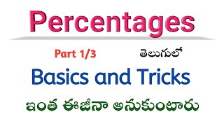 How to Measure Land Area in Telugu  sagar talks [upl. by Adnyl722]