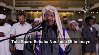 Sheikh Abdi Rashid Sh Ali Sufi Surah furqan  somali subtitle  HD [upl. by Etnomaj]